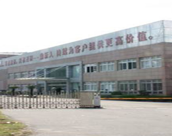 配套工廠(chǎng)