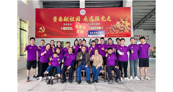 龍翔科技|熱愛永不降溫，我們永遠(yuǎn)在路上